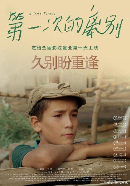 巴纳德学院留信网认证办理